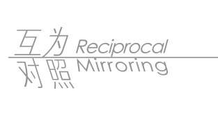 互为 对照——红色题材与当代